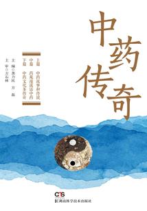 寒澈心扉