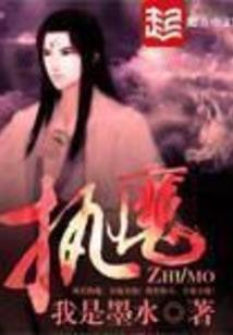 羽天谣
