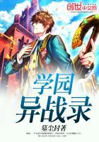 公子将白