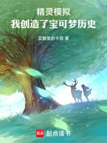 狩藏