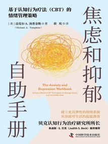 穿越之我的魔法时代