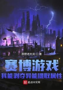 江城里的妖精们