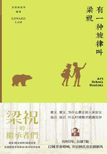 愿用一生写你我