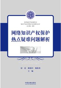 青木图腾