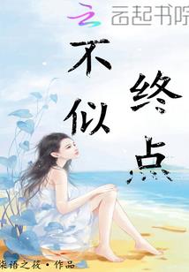 斗战乱世
