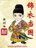 异界王妃