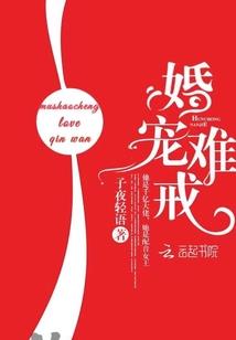 伐无道I