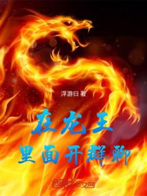 樱落则逸然