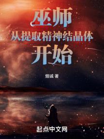 罪与鬼