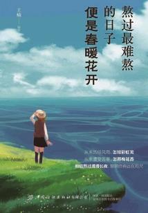 帝成骨枯