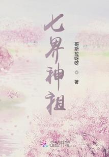 绰约倾城传