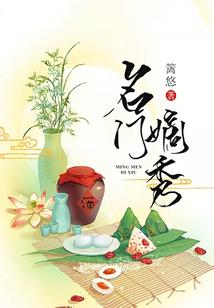 玄天帝魄