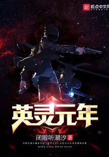 王者的名义