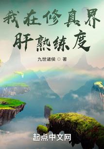 我们的船长不可能那么懦弱