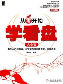 我和系统一起拐媳妇