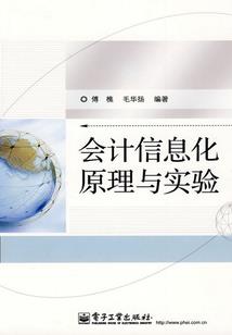 你是我的逃不掉的