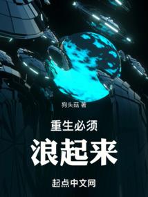 轻灵修神传