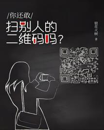邪王绝宠小狂妃