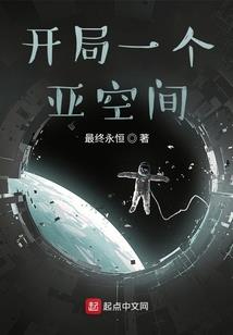 未来异闻录
