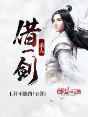 第一神兵