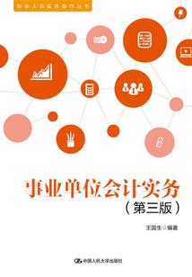 异世帝国志