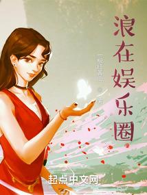 万鬼齐鸣