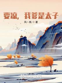 创生灭天决
