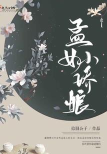 恰好追到你