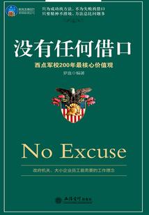 只许一人