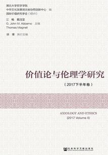 知识的魔力