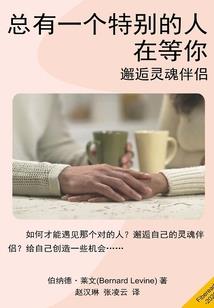 我们终究走散了