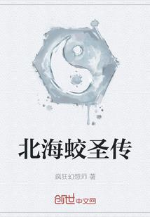 融雪洗墨