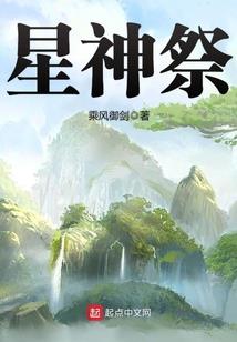 王妃傲世倾权