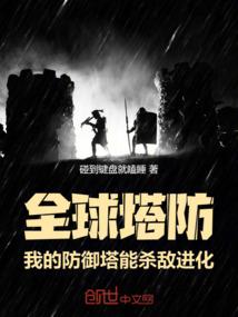 逆世教父