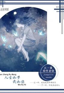 闯异世崛起录