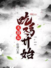 影武纪元