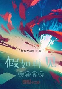梦间客