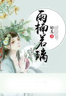 末世三部曲之顾莞