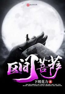 极夜之猎