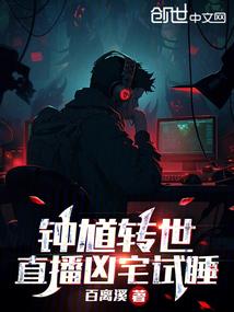 浮生纤尘