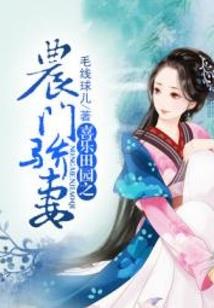 玄魔风云录