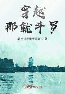 修罗浮生路