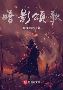 游龙传