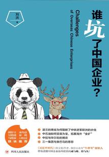 楼兰剑客
