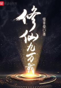 重生-我的妩媚