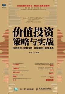 欢笑容