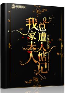 九洲幻想录