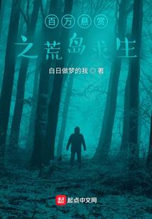 蛇女雪儿