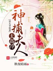 轮回coming again