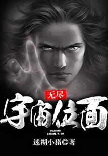空间之末世异能女王